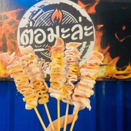11 หม่าล่าเบคอน