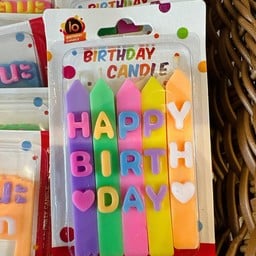 เทียนhappy birthday