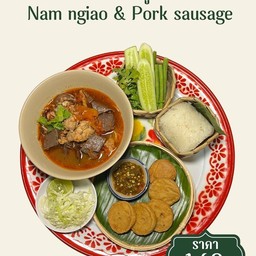 ถาดขนมจีนน้ำเงี้ยว