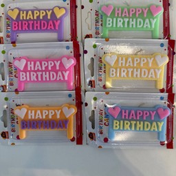 เทียนHappy Birthday(ระบุสีลายที่ต้องการได้เลย)
