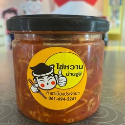 กิมจิใหญ่