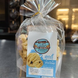 คุกกี้ข้าวโอ๊ต Mybakery