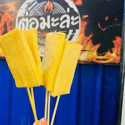 30 หม่าล่าเต้าหู้ปลาแผ่น
