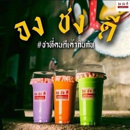จงชงดี สาขาตลาดเยสบางพลี ตลาดเยสบางพลี
