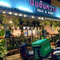 นมข้นหวาน ริมคลองสมถวิลมหาสารคาม นมข้นหวาน ริมคลองสมถวิลมหาสารคาม