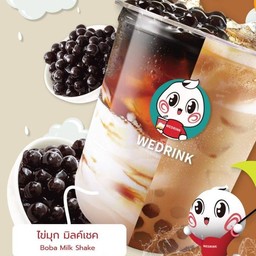 ไข่มุก มิลค์เชค