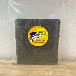 สาหร่ายห่อข้าว