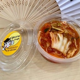 กิมจิเล็ก