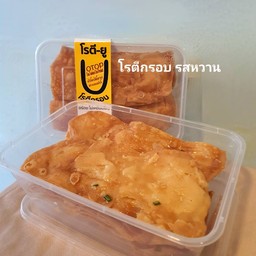 โรตีกรอบ รสหวาน 1 กล่อง