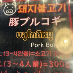 MENU_3235108Mx_1747301712