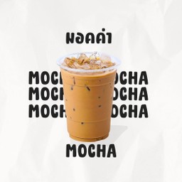 มอคค่า