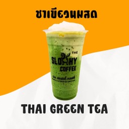 ชาเขียวนมสด