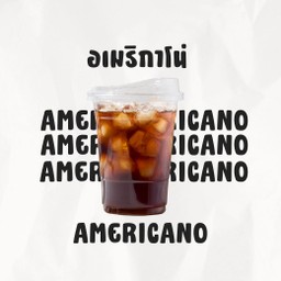 อเมริกาโน่เย็น