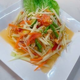 ส้มตำ