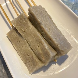 กรือโปะย่างเตาถ่าน ชุดละ5 ไม้