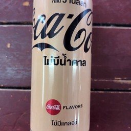 โค๊ก  กลิ่น วานิลลา [ ไม่มีน้ำตาล ]