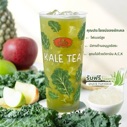 ชาตรามือ ปั๊มเชลล์ สุขสวัสดิ์ 49