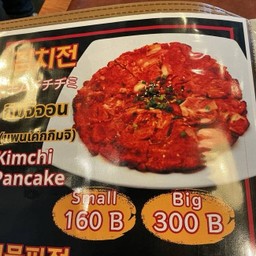 MENU_3235108Mx_1747301981