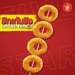 Five Star (ห้าดาว) มินิบิ๊กซีภูเก็ตแฟนตาซี