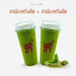 ชาเขียวครีมชีส+ชาเขียวครีมชีส