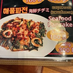 MENU_3235108Mx_1747302070