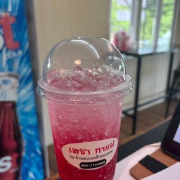 แดงโซดา