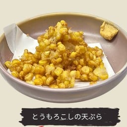 ข้าวโพดเทมปุระ