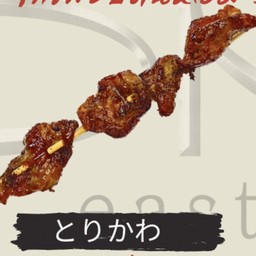 หนังไก่