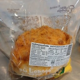 Café Amazon - SC5114 Go Wholesale เจริญราษฎร์