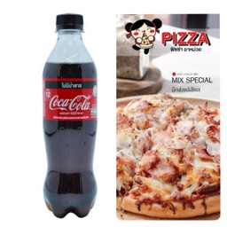 พิซซ่าหน้าฮาวายเอี้ยน + โค้กไม่มีน้ำตาลขนาด 450 ml