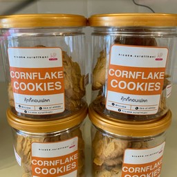 คุกกี้คอนเฟลค