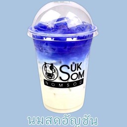 นมอัญชัน&อัญชันมะนาว