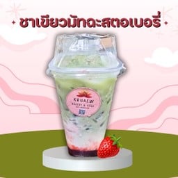All matcha house หมู่บ้านอัจฉราบางขวัญ