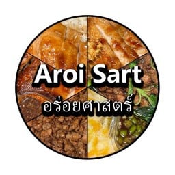 อร่อยศาสตร์