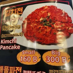 MENU_3235108Mx_1747301890