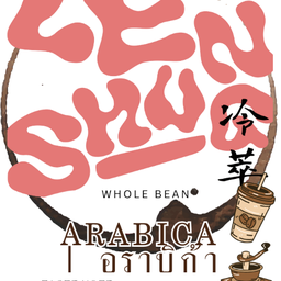 Northern of Thai Pure Arabica (250g)