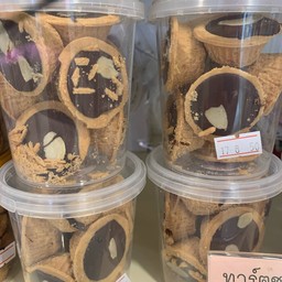 ทาร์ตช็อกโกแลต