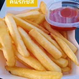 เฟรนฟราย