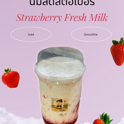 นมสดสตอเบอรี่