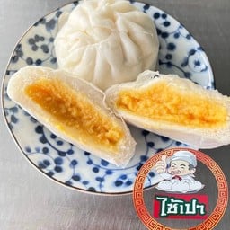ซาลาเปาไส้ครีม