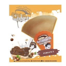 ต้นตำรับ ช็อคโกแลตพรีเมี่ยม+กล้วย