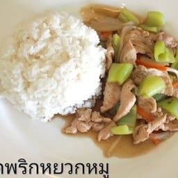 ปังดีนะ🍞