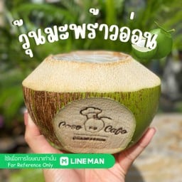 โคโค่ คาเฟ่