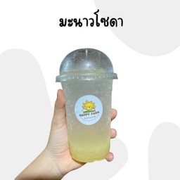 มะนาวโซดา