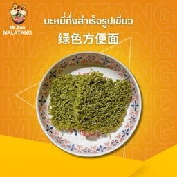 บะหมี่กึ่งสำเร็จรูปเขียว 绿色方便面