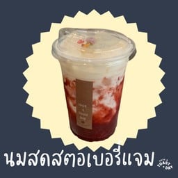 Strawberry jam milk