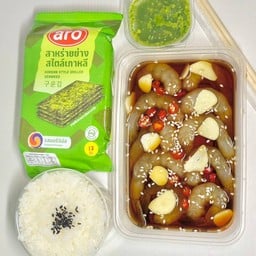 ชุดเซ็ท กุ้งดองซีอิ๊วเกาหลี โคตรวิ่ง