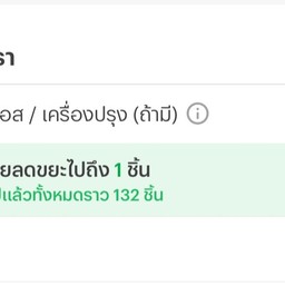 ฉันต้องการ[Y][N]