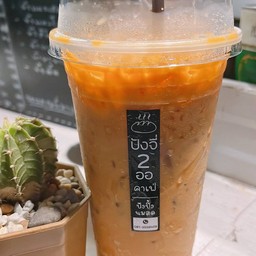 กาแฟนมสดคาราเมล เย็น