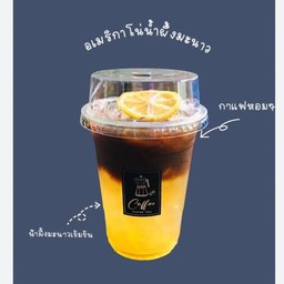 Amaricano Honey lemon